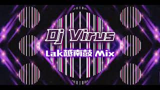 太阳 x 踏浪 x 记事本 x 原谅我一次 x 望故乡-Lak越南鼓 Mix by Dj Virus