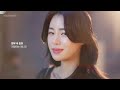 볼뉴머 캠페인 │ new 내일의 나를 기대해 임지연 15’ ver3