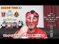 【ルヴァンカップ】名古屋グランパス vs 浦和レッズ【準々決勝第2戦】