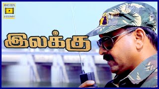 Police தொல்லை ரொம்ப அதிகம் | Ilakku Tamil Movie | Madhusudhan Reddy | Devi | Sheela |