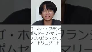 [えるにーにょ切り抜き]    ピカソの本名を言う   上手すぎワロタw