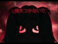 【vocaloidオリジナル】monoiri 物入り 【hatsune miku初音ミク】