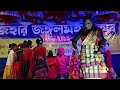 new song kalpana hansda 2024 sohag dular segai kalapathar program 2024 new santali traditional song