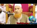 sheikh mohammad makki sb حضرت عائشہ رضی اللہ تعالی عنہا اورعقیدہ والدالشیخ محمد مکی رحمہ اللہ