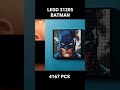 lego 樂高 31205 batman dc mosaic 蝙蝠俠 2022 legoart quickreview 搶先看