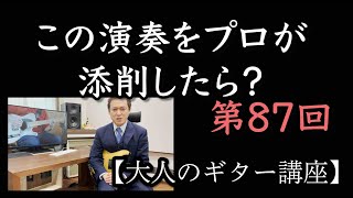 これがスウィープのコツだ！【概要欄にご招待のお知らせ】