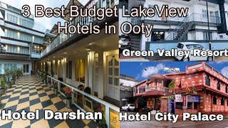 Budget Hotels in Ooty | Best Hotels Near Ooty Lake | Ooty Hotels 2023 | Cheap Hotels Rs 1200/night |