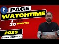 How To Complete Facebook Page Watch Time 2023 | Facebook Watch Time Trick | Watch Time Kaise Badhaye