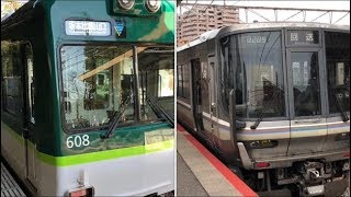 【比較映像】ドアチャイム、京阪石山坂本線600系とJR西223系