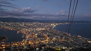 4K 函館 夜景 Hakodate nightscape ropeway 函館山 ロープウェイ 山頂 cable car aerial lift Japan Travel ญี่ปุ่น ฮกไกโด