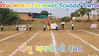 sports day games for students | sports day games for kids | sport day in school | sport day