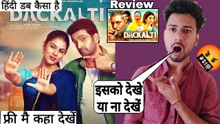 dackalti movie hindi dubbed | Review | rkd