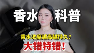 超好玩的香水测试！快速锁定自己的本命香！找准适合自己的灵魂香气【顿顿也是JANICE】