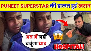 😱OMG PuneetSuperstar In Series Condition | Puneet SuperStar Last Video | Puneet Superstar Uk07 Rider