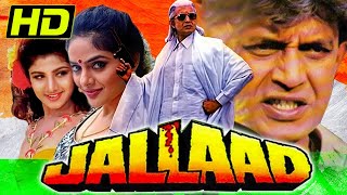 Jallaad (1995) Bollywood Blockbuster Action Movie | Mithun Chakraborty, Madhoo |Republic Day Special