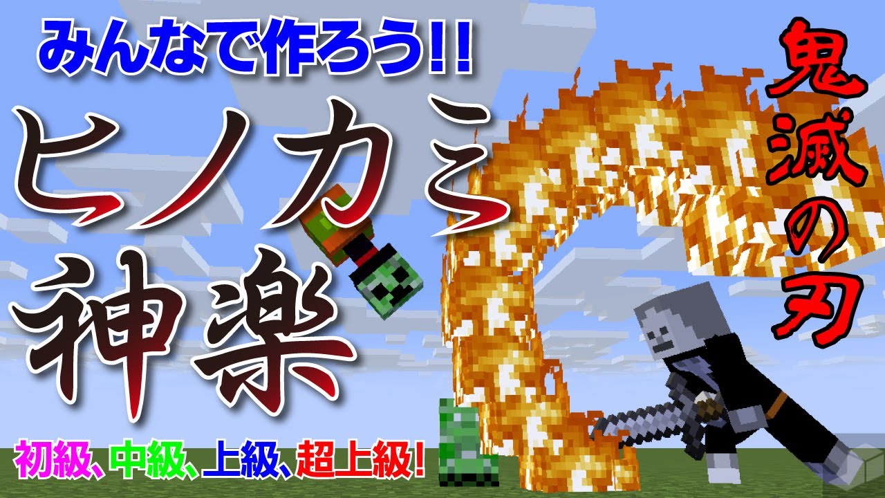 剣を振ると波動が出る コマンド マインクラフトbe
