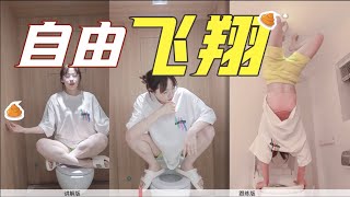 健康通便操｜改变体质，从排毒开始 Constipation Releif Workout「长腿姑娘」