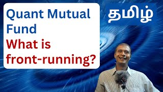 Quant mutual fund investigation | What is front-running? Tamil