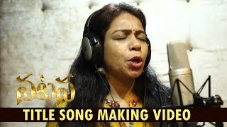 Natana Title Song Making Video | MM Srilekha | Natana Movie