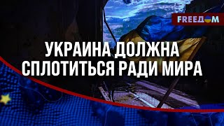 ❗❗ Выборы в Украине: ПОЛИТИЧЕСКИЙ процесс в СМИ носит деструктивный характер