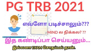 PG TRB 2021 STUDY PLAN LONG TERM MEMORY