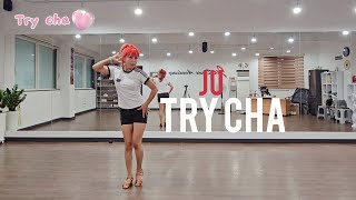 [ju라인댄스] Try Cha Line Dance/Beginner/#ju라인댄스#ju댄스아카데미#대한라인댄스연맹창녕지부