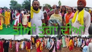 ਤੀਆਂ  ਤੁੰਗਾਂ ਦੀਆਂ 2022  । ਤੁੰਗਾਂ ਦੀਆਂ ਤੀਆਂ | Gidha at Mela Teeyan da Tungan | ਤੀਆਂ ਦਾ ਤਿਉਹਾਰ 2022