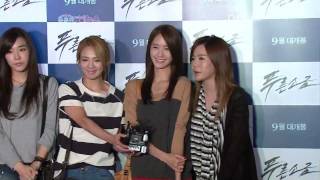 SNSD 소녀시대 @ Blue Salt VIP [OBS NEWS] 110825 HD