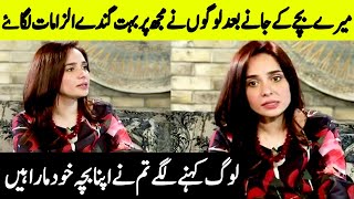 Juggun Kazim Cries While Talking About Her Baby | SC2G | Desi Tv