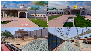 Hajipur Junction Redevelopment | New model se banega Hajipur Railway station | ‎@localinfobyts 