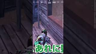 UAZが出てこないLaiさん#pubgmobile #pubg #沼