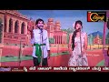 ರೈತ ಹಚ್ಚಿದ ದೀಪ raita hacchida deepa padsavalgi natak padsavalgi natak comedy entry natak natak