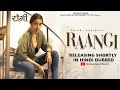 Raangi - Official Hindi Dubbed Trailer | राँगी | Trisha Krishnan | Anaswara Rajan | Eagle Multiplex