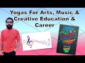 कला, संगीत, मनोरंजन, आदि के योग | Yogas for Creative Arts, Music, Design, Acting Career in Astrology