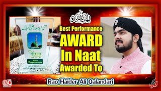 Receiving Best Performance Award In Naat By EMRA - Rao Haider Ali Qalandari