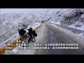 雪地駕車攻略和日本自駕省錢分享