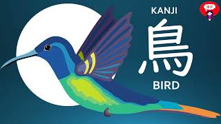 Kanji 鳥 Bird (JLPT N4): Isn't a cool Kanji... and radical too!