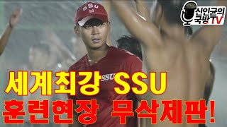 세계최강 한국해군 SSU, 훈련현장 무삭제판 영상!