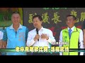 106 05 21 副議長龍騰盃 第三屆歌唱才藝決賽 台語版