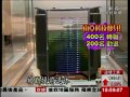 台塑集團近10年最大規模 南科精簡600人