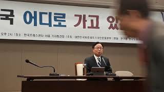 이동호 교수의 '주사파'운동권의 특징