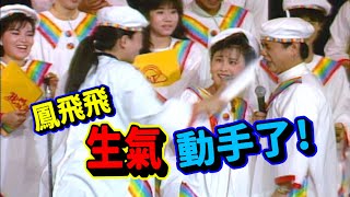 彩虹合唱團   我愛吹口哨【我愛彩虹】