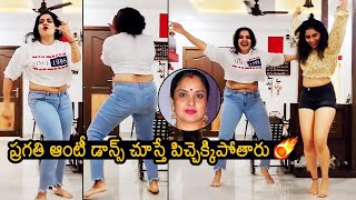Actress Pragathi Crazy Dance | Pragathi Latest GYM Videos | Pragathi Dance Videos | News Buzz