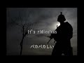 【和訳・意訳】neffex soldier