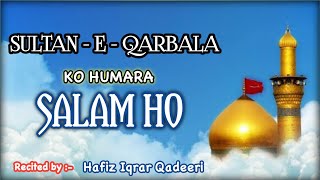 सुल्तान ए क़र्बला को हमारा सलाम हो || Sultan E Qarbala Ko Humara Salam Ho #viral #muhammad #muharram