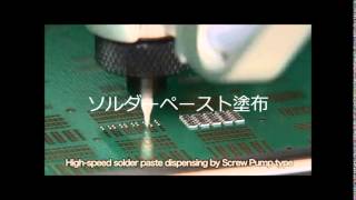 Solder Paste SMT