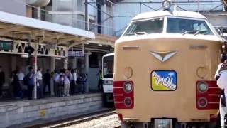 485系　特急ひばり　　福島駅発着