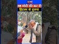 पीएम मोदी की कर दी हिटलर से तुलना milkipurbyelection upchunav bjp modi