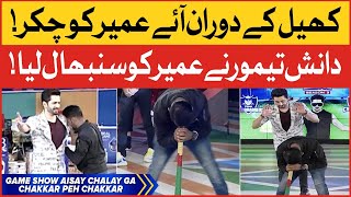 Chakkar Peh Chakkar | Game Show Aisay Chalay Ga | Danish Taimoor Show | BOL Entertainment
