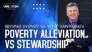 #16 Poverty Alleviation vs Stewardship- /Ядуурал бууралт ба үүрэг хариуцлага/ Unleash podcast 🎧